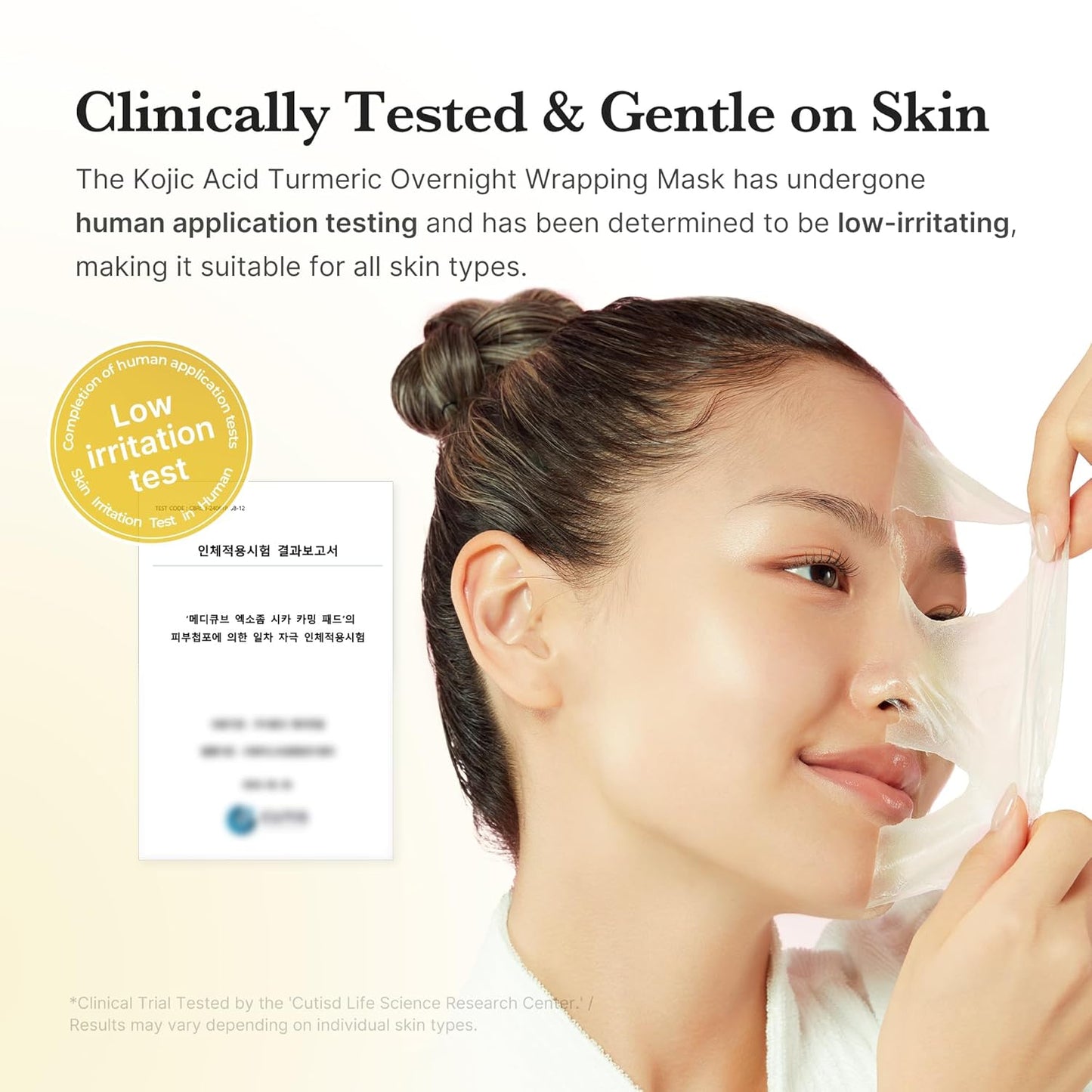 MEDICUBE KOJIC ACID WRAPPING MASK 75ml