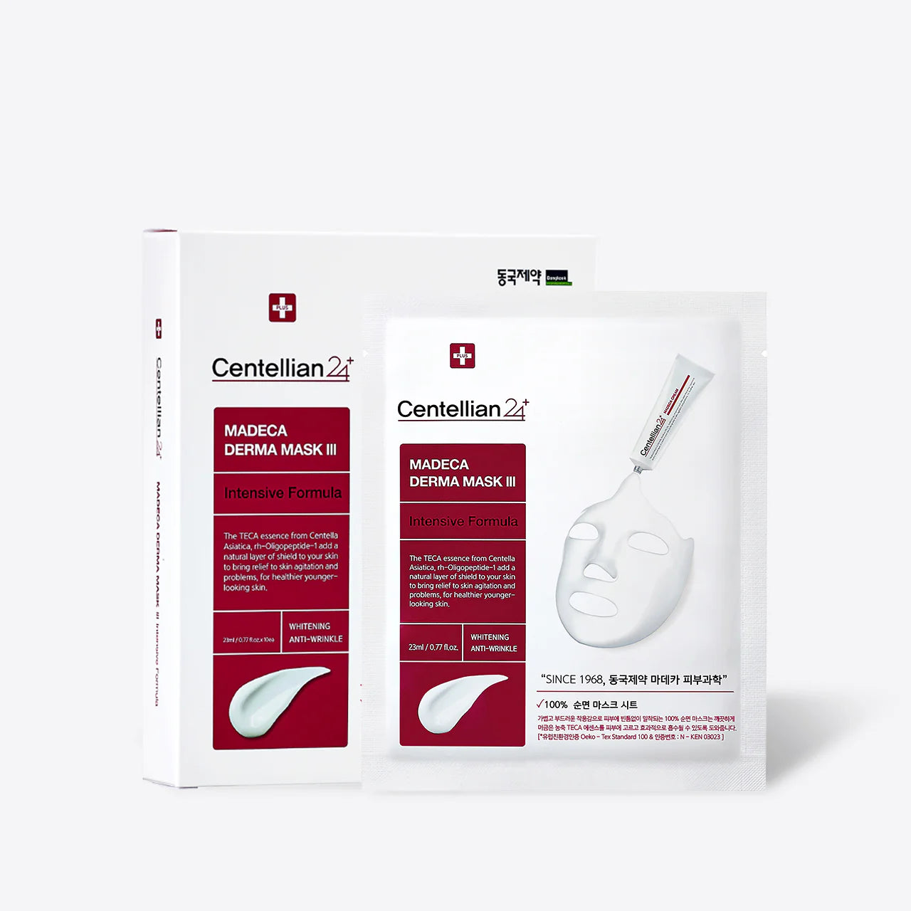 Madeca derma mask III Intensive Formula 23ml*10p